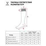 Jögel MATCH SOCKS Гетры футбольные Темно-синий - фото 260944