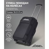 Jögel ESSENTIAL CABIN TROLLEY BAG Сумка на колесах Черный - фото 261228