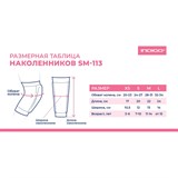 Indigo SM-113 Наколенники Черный - фото 262377