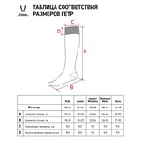 Jögel MATCH SOCKS Гетры футбольные Голубой - фото 263316 Jögel MATCH SOCKS Гетры футбольные Голубой - фото 263316