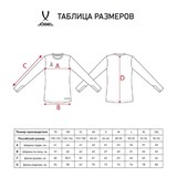 Jögel DIVISION PERFORMDRY GK SPLASH Свитер вратарский Желтый/Черный - фото 263465