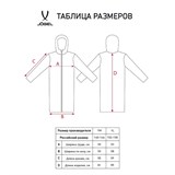 Jögel ESSENTIAL LONG PADDED JACKET 2.0 Пальто утепленное детское Черный - фото 263665