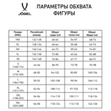 Jögel REFEREE SHORTS Шорты судейские Черный/Белый - фото 265646