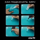 Starfit GB-109, 65 СМ, 1000 Г Фитбол антивзрыв с ручным насосом Розовый - фото 269032