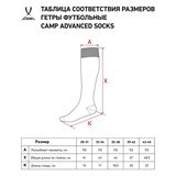 Jögel CAMP ADVANCED SOCKS Гетры футбольные Желтый/Белый - фото 269821