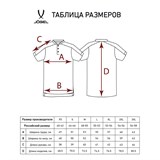 Jögel DIVISION PERFORMDRY POLO Поло Белый - фото 269920