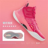 Li-Ning CJ MCCOLLUM CJ-1 MID "VALENTINE" Кроссовки баскетбольные Розовый/Белый - фото 270019 Li-Ning CJ MCCOLLUM CJ-1 MID "VALENTINE" Кроссовки баскетбольные Розовый/Белый - фото 270019
