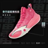 Li-Ning CJ MCCOLLUM CJ-1 MID "VALENTINE" Кроссовки баскетбольные Розовый/Белый - фото 270021 Li-Ning CJ MCCOLLUM CJ-1 MID "VALENTINE" Кроссовки баскетбольные Розовый/Белый - фото 270021