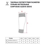Jögel CAMP BASIC SLEEVE SOCKS Гольфы футбольные Желтый/Белый - фото 270542