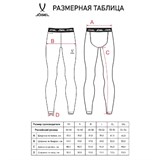 Jögel PERFORMDRY BASELAYER TIGHTS 2 Тайтсы компрессионные Желтый - фото 270558