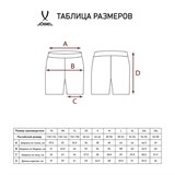 Jögel CAMP TRAINING POLY SHORTS Шорты тренировочные Темно-синий - фото 270954