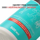 Trekko SPORT WASH Гель для стирки термобелья и спортивной одежды 500 мл - фото 272340