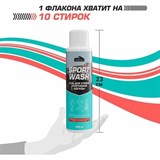 Trekko SPORT WASH Гель для стирки термобелья и спортивной одежды 500 мл - фото 272341