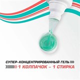 Trekko SPORT WASH Гель для стирки термобелья и спортивной одежды 500 мл - фото 272342