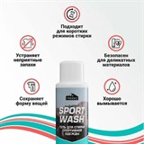 Trekko SPORT WASH Гель для стирки термобелья и спортивной одежды 500 мл - фото 272343