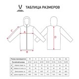 Jögel CAMP PADDED JACKET 2.0 Куртка утепленная Черный - фото 275331