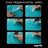 Starfit GB-108, 75 СМ, 1200 Г Фитбол антивзрыв Бирюзовый - фото 275687