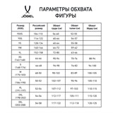 Jögel DIVISION PERFORMDRY UNION JERSEY Футболка Белый - фото 275894