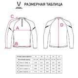 Jögel CAMP 2 TRAINING TOP Джемпер тренировочный детский Темно-синий - фото 276052