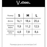 Jögel PROLITE Щитки футбольные Белый/Красный - фото 276552