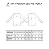 Jögel PERFORMDRY GK PATTERN LS Вратарский свитер Желтый/Черный - фото 278233