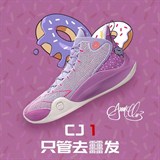 Li-Ning CJ MCCOLLUM CJ-1 MID "DONUT" Кроссовки баскетбольные Фиолетовый/Разноцветный - фото 278630