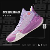 Li-Ning CJ MCCOLLUM CJ-1 MID "DONUT" Кроссовки баскетбольные Фиолетовый/Разноцветный - фото 278632