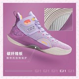 Li-Ning CJ MCCOLLUM CJ-1 MID "DONUT" Кроссовки баскетбольные Фиолетовый/Разноцветный - фото 278633