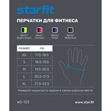 Starfit WG-103 Перчатки для фитнеса Черный/Фиолетовый - фото 279304