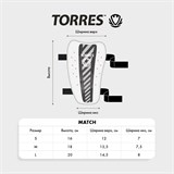 Torres MATCH (FS2305) Щитки футбольные Белый/Голубой - фото 279438