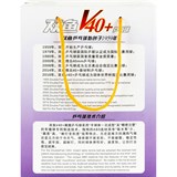 Double Fish NO-STAR BALL V40+ Мячи для настольного тенниса (100 мячей) - фото 280793 Double Fish NO-STAR BALL V40+ Мячи для настольного тенниса (100 мячей) - фото 280793