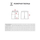 Jögel CAMP Шорты волейбольные детские Темно-синий/Белый - фото 281701