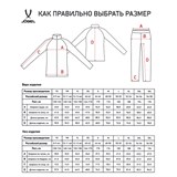 Jögel CAMP LINED SUIT Костюм спортивный Черный - фото 282479