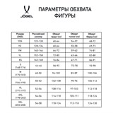 Jögel CAMP BASIC JC2SH0122.Z4-K Шорты баскетбольные детские Темно-синий - фото 282667