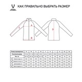Jögel CAMP TRAINING JACKET FZ Олимпийка детская Темно-синий - фото 283058