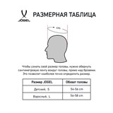 Jögel CAMP PERFORMDRY HIGH BEANIE Шапка Черный - фото 283587