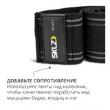 SKLZ PRO KNIT MINI BAND HEAVY Мини лента тканевая средняя Черный/Серый - фото 283680