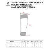 Jögel CAMP BASIC SLEEVE SOCKS Гольфы футбольные Желтый неон/Белый - фото 285257