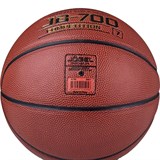 Jögel JB-700 №7 Мяч баскетбольный - фото 285884