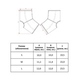 Starfit CORE SU-403 Суппорт голеностопа - фото 286670