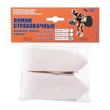 V76 Лямки страховочные для штанги, петля обратная - фото 287291