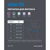 Starfit WG-101 Перчатки для фитнеса Мятный - фото 287450