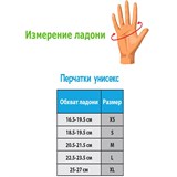 Starfit SU-107 Перчатки для фитнеса Оранжевый/Черный - фото 287500