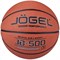 Jogel JB-500 №7 Мяч баскетбольный - фото 287748