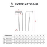 Jögel DIVISION PERFORMDRY PRE-MATCH KNIT PANTS Брюки спортивные Черный - фото 288180