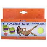 V76 СТАНДАРТ 0,25 КГ Утяжелители - фото 288231