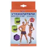 V76 СТАНДАРТ 0,5 КГ Утяжелители - фото 288247