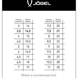 Jögel MAGNUM SL3 ROLL-HYBRID Перчатки вратарские Синий - фото 289918