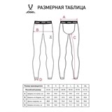 Jögel PERFORMDRY BASELAYER WARM TIGHTS Тайтсы компрессионные утепленные Черный - фото 292384