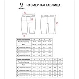 Jögel CAMP PERFORMDRY BASELAYER SHORTS Шорты компрессионные Белый - фото 292419